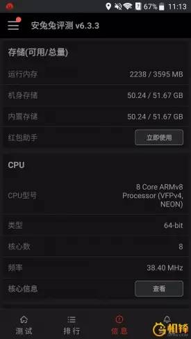 中兴bladev10和8x,中兴bladev2022评测