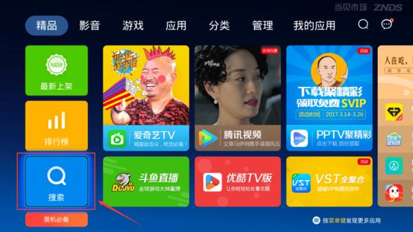 亚洲预选赛伊朗对韩国比赛直播,2018世界杯预选赛中国对韩国cctv5