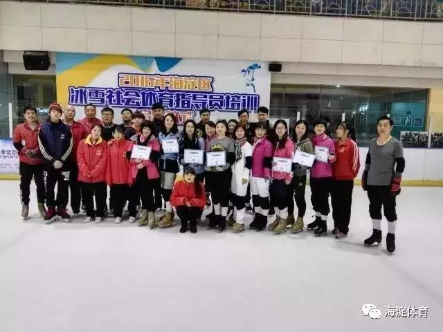 赞一个！海淀区群众体育工作在北京市各区考核中拔得头筹！