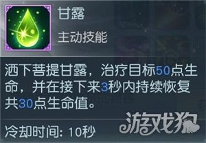 镇魔曲手游最适合平民,镇魔曲手游打副本