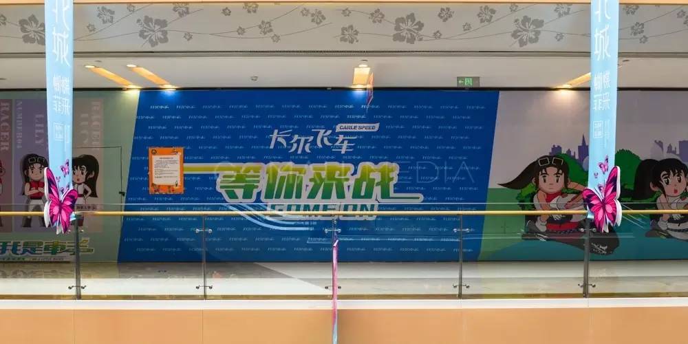 成都龙湖滨江天街2020年业绩,龙湖成都北城天街2018业绩