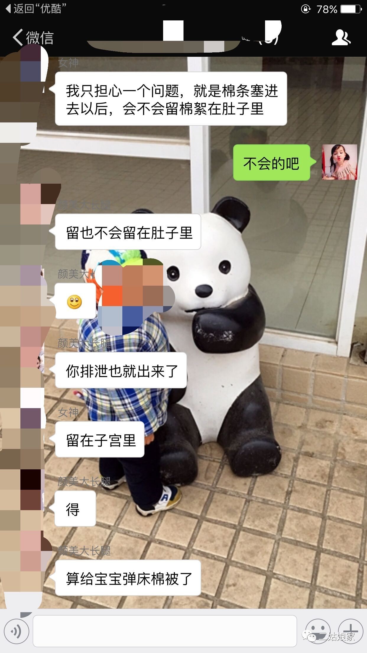 不用姨妈巾也可以止住血的东西,不用姨妈巾用啥代替