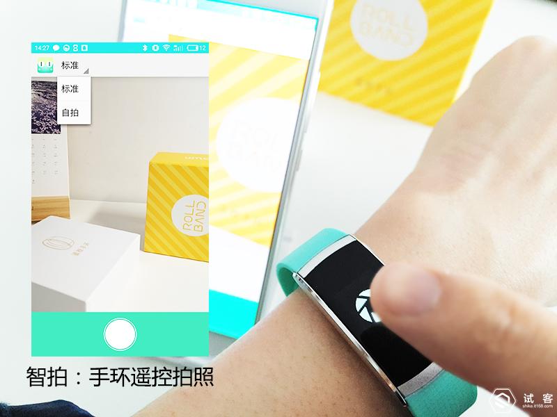 埃微蛋卷手环使用视频,埃微蛋卷手环电量