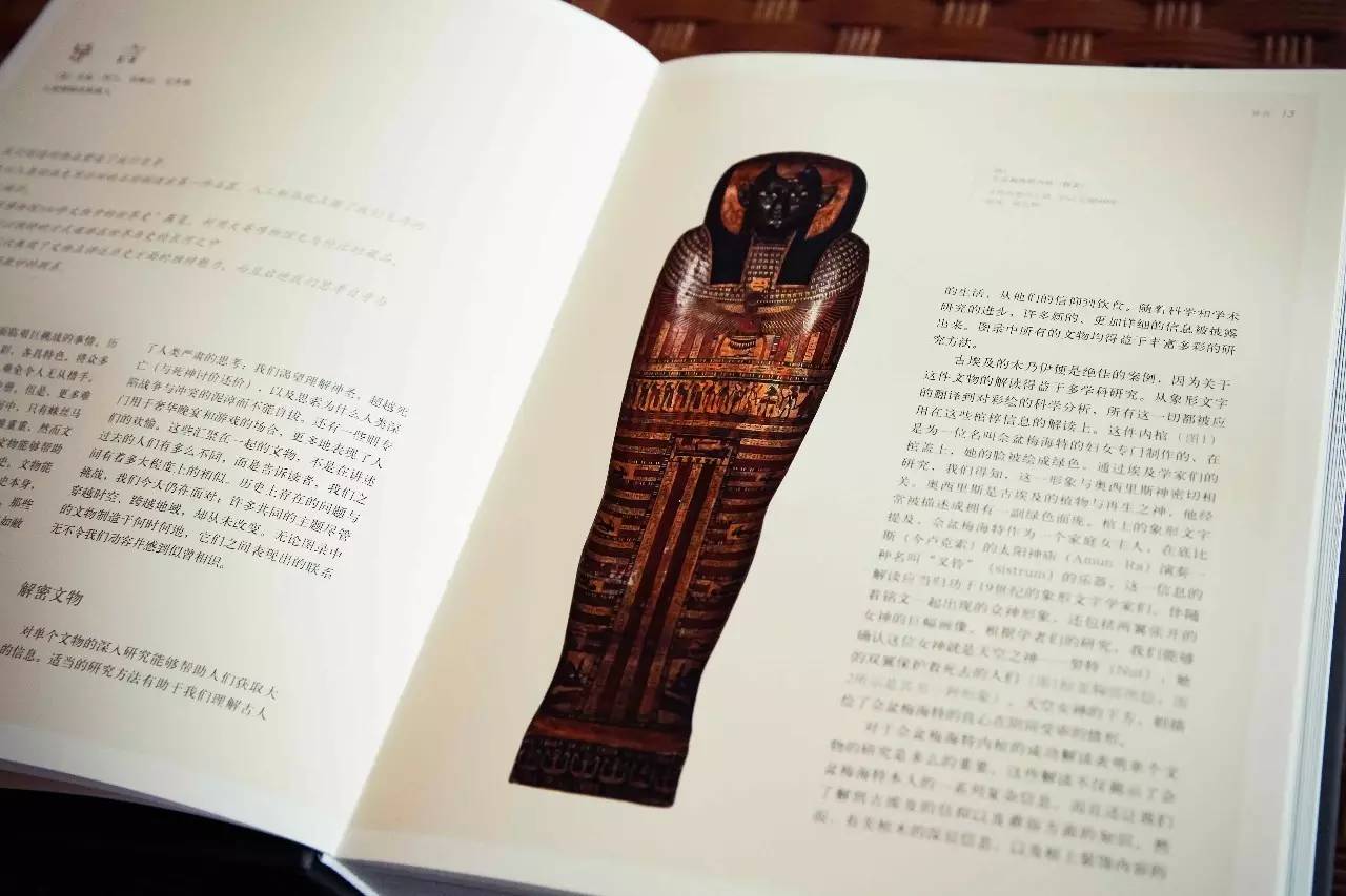 大英博物馆世界史永久卡,大英博物馆世界史电子版