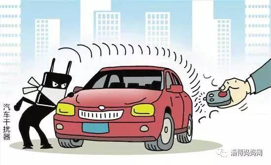 停车位地锁老是响遥控器失灵,淄博汽车遥控器锁在车上了怎么办