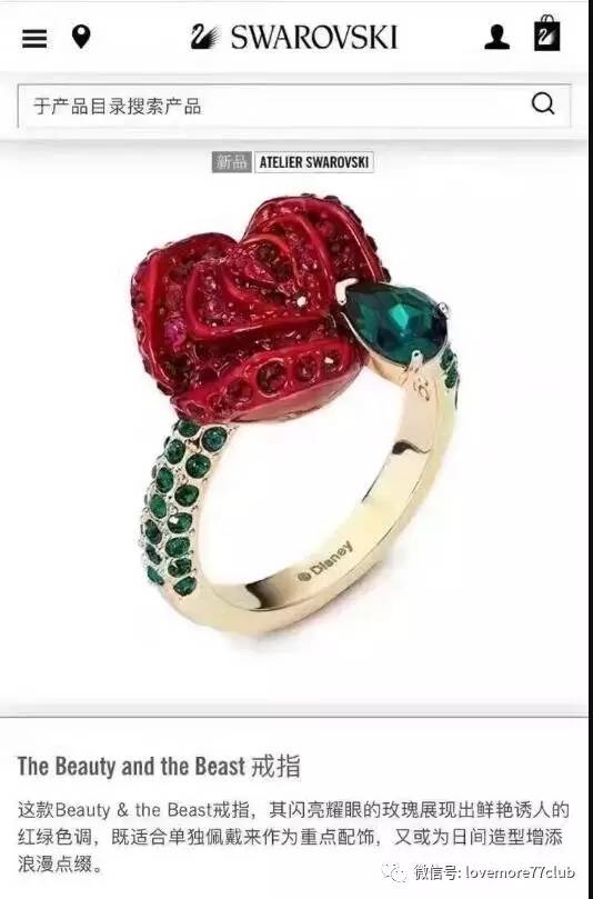 美女与野兽真人版迪士尼免费观看,迪士尼的坑有多深