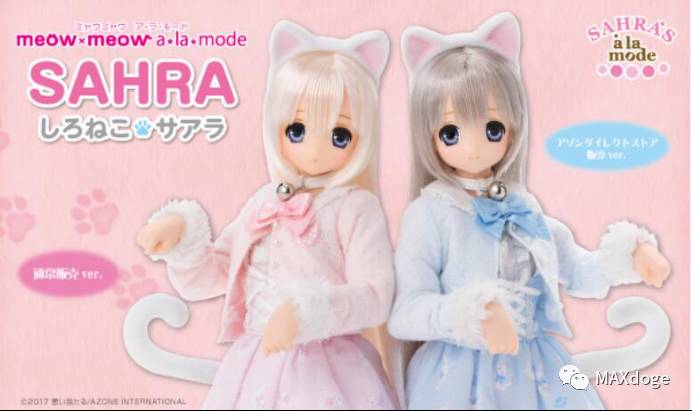 azone娃娃大小,放在手心里的娃娃