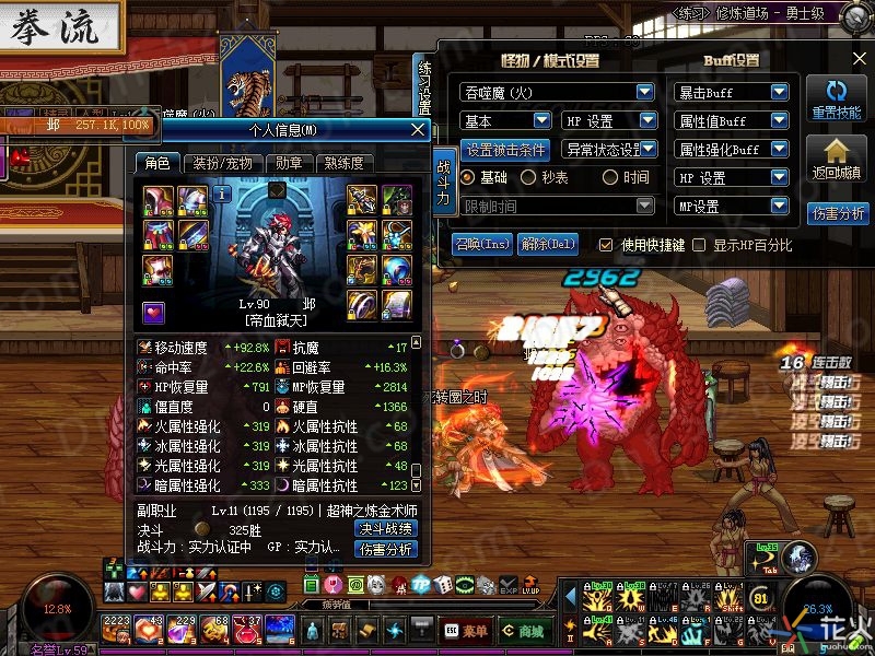 dnf支点荒古,dnf世界支点可以升级吗