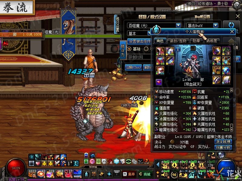 dnf支点荒古,dnf世界支点可以升级吗