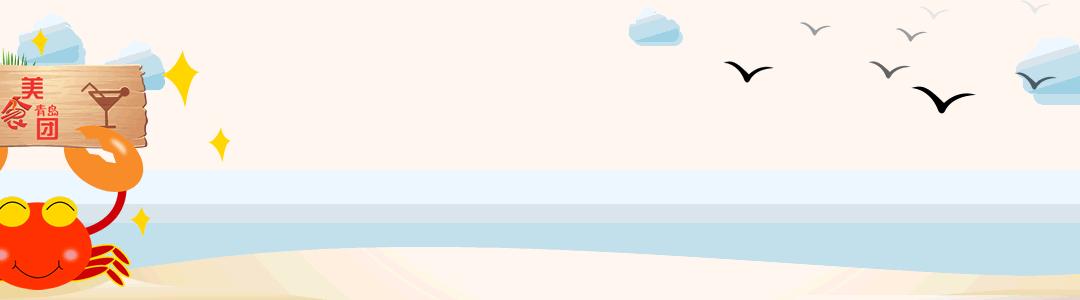 听说你在青岛五行缺鱼，八字欠烤？快来这家店就对了！