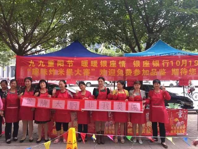 江西赣州银座村镇银行业绩,江西赣州村镇银行官网