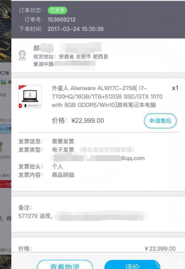 外星人alw17d-1948,外星人alw17测评