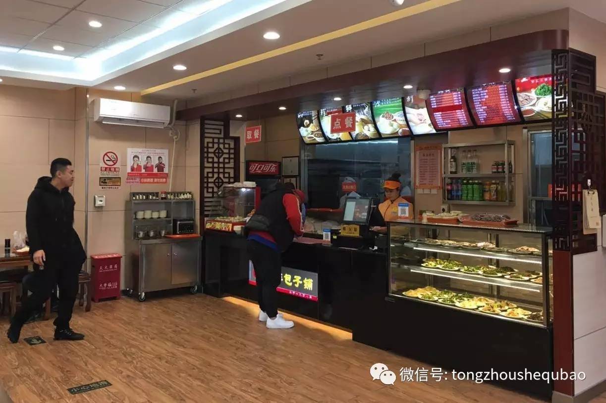 怒了！通州梨园一家庆丰包子铺吃出一截指甲！