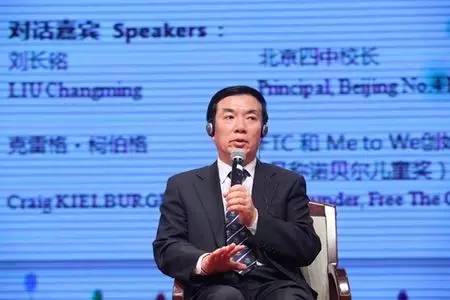 北京四中国际部招生条件,北京四中国际部