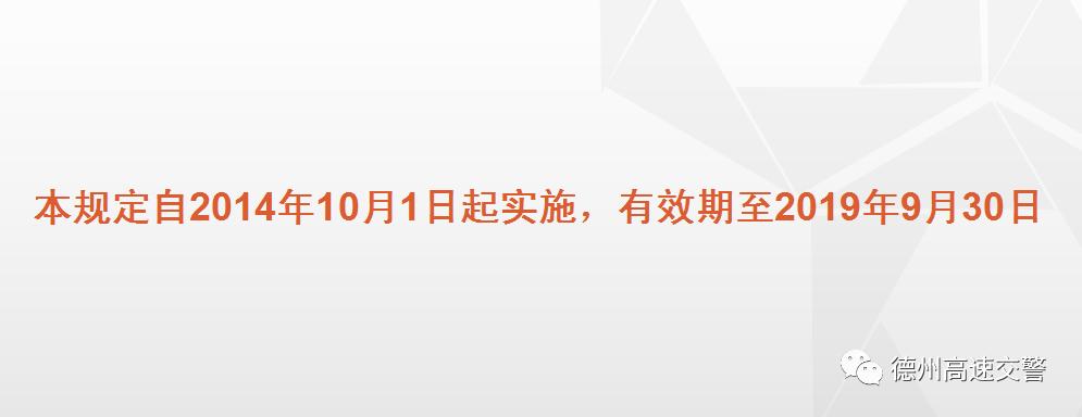 交通违法代码6011是什么违章,交通违法代码60171怎么处罚