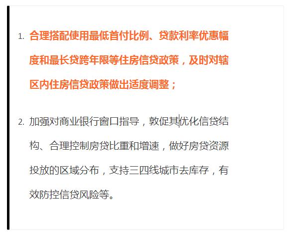 宁波首房首贷最新政策,宁波首套房贷利率9月最新消息