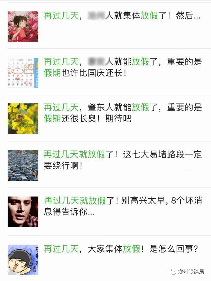 河南焦作郑焦城际,郑焦城际在焦作哪里坐车