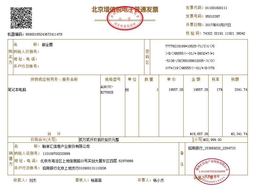 外星人alw17d-1948,外星人alw17测评