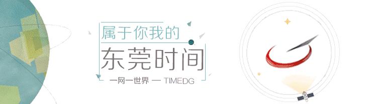 东莞下雨天一日游必去的景点,东莞清明有什么地方好玩的