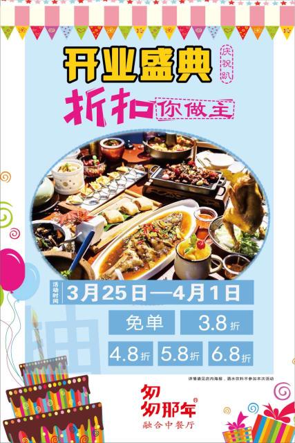 走起！天津恒隆广场春季新品攻略，给自己一个买买买的理由