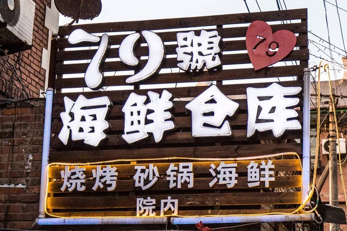 大连海洋馆搬运动物,大连空运的海鲜