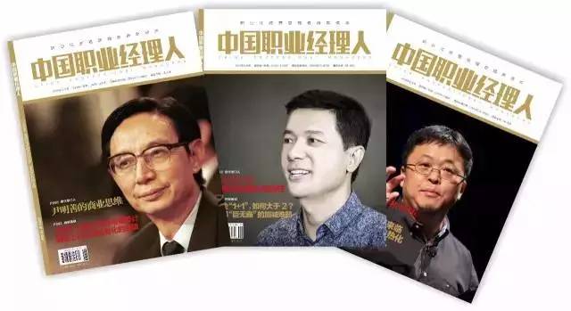 “完美先生”毛文超创造跨海电商的新消费主义