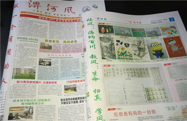 鍏畨閲戝畨鍖烘竻姘存渤瀛︽牎,鍏畨甯傛竻姘存渤瀛︽牎鏁欒偛