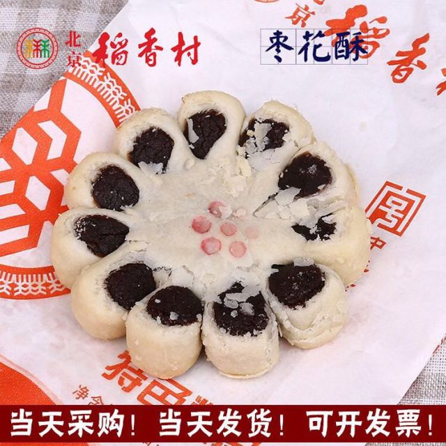 某宝上的神仙好物,美食代购店都有哪些美食