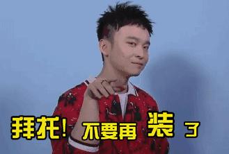 秦奋颜值巅峰,秦奋为啥有识宝能力