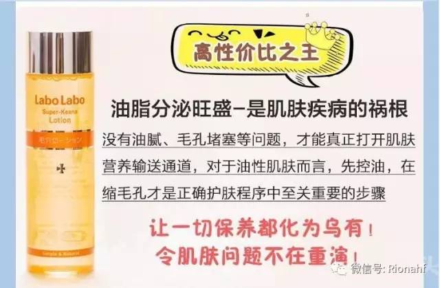城野医生毛孔收敛水怎么用才有效,城野医生收缩毛孔水正确使用方法