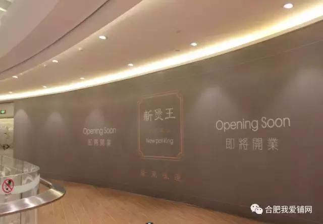 实探滨湖悦方IDMALL人气备受期待的中信是否水土不服