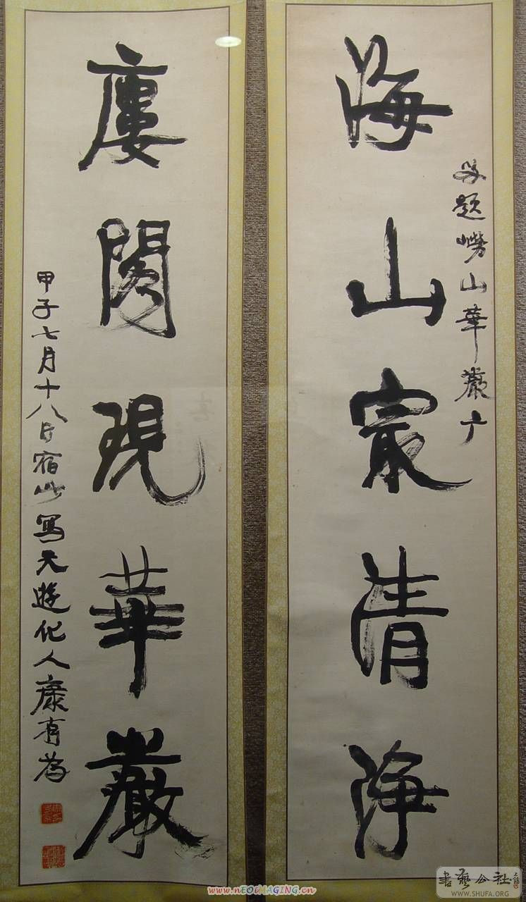 简述对康有为广艺舟双楫的理解,解读康有为《广艺舟双楫》