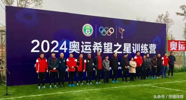 中国足协引进少年,中国足协选拔青少年球员在哪报名