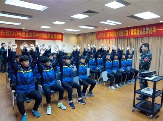 杭州绿城梯队训练,杭州绿城青训梯队