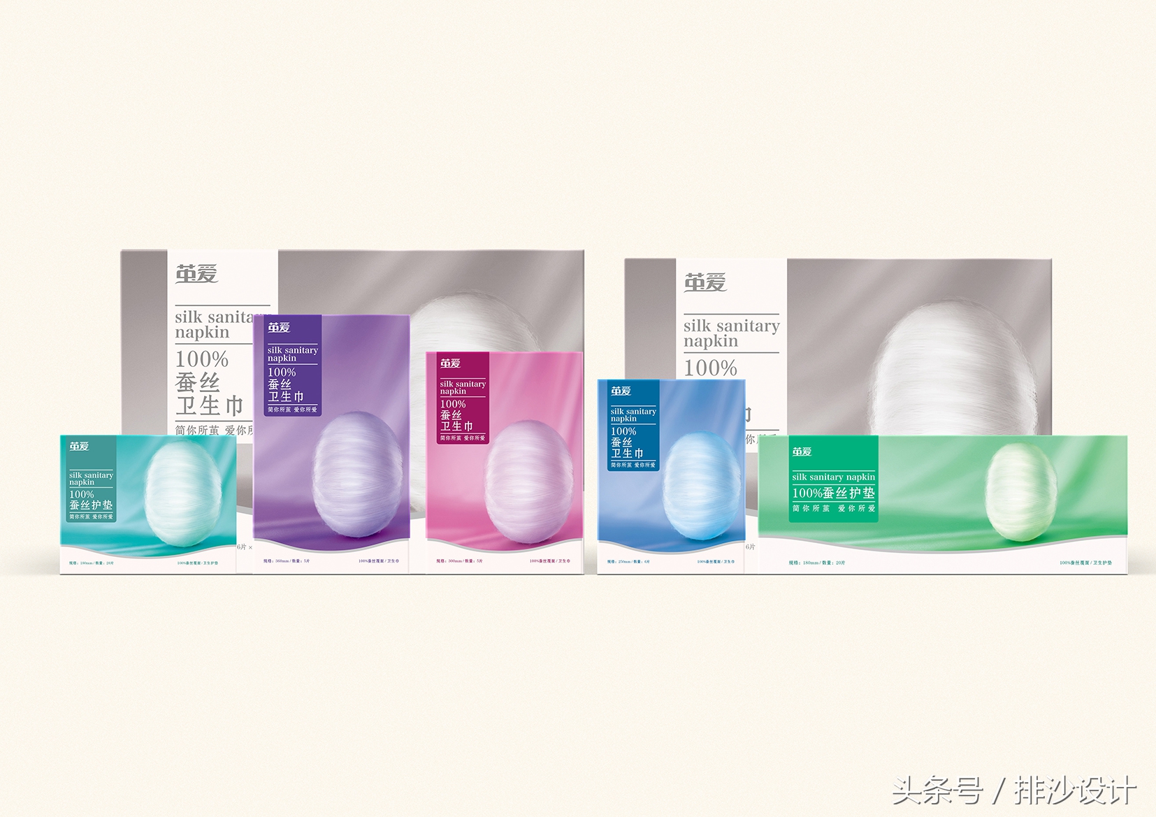 卫生巾包装设计实图,品牌棉柔巾极简高端包装设计