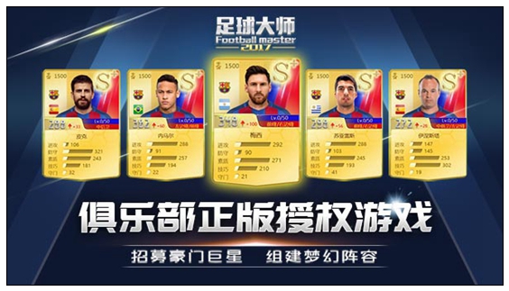 国足世预赛助威道具,世预赛12强赛国足首发名单