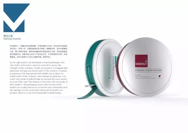 2017标致大赏,2017年大赏给了谁