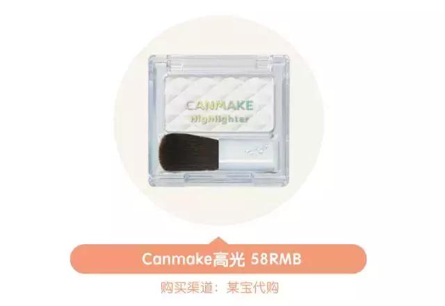 只花1000元！搞定全套彩妆！