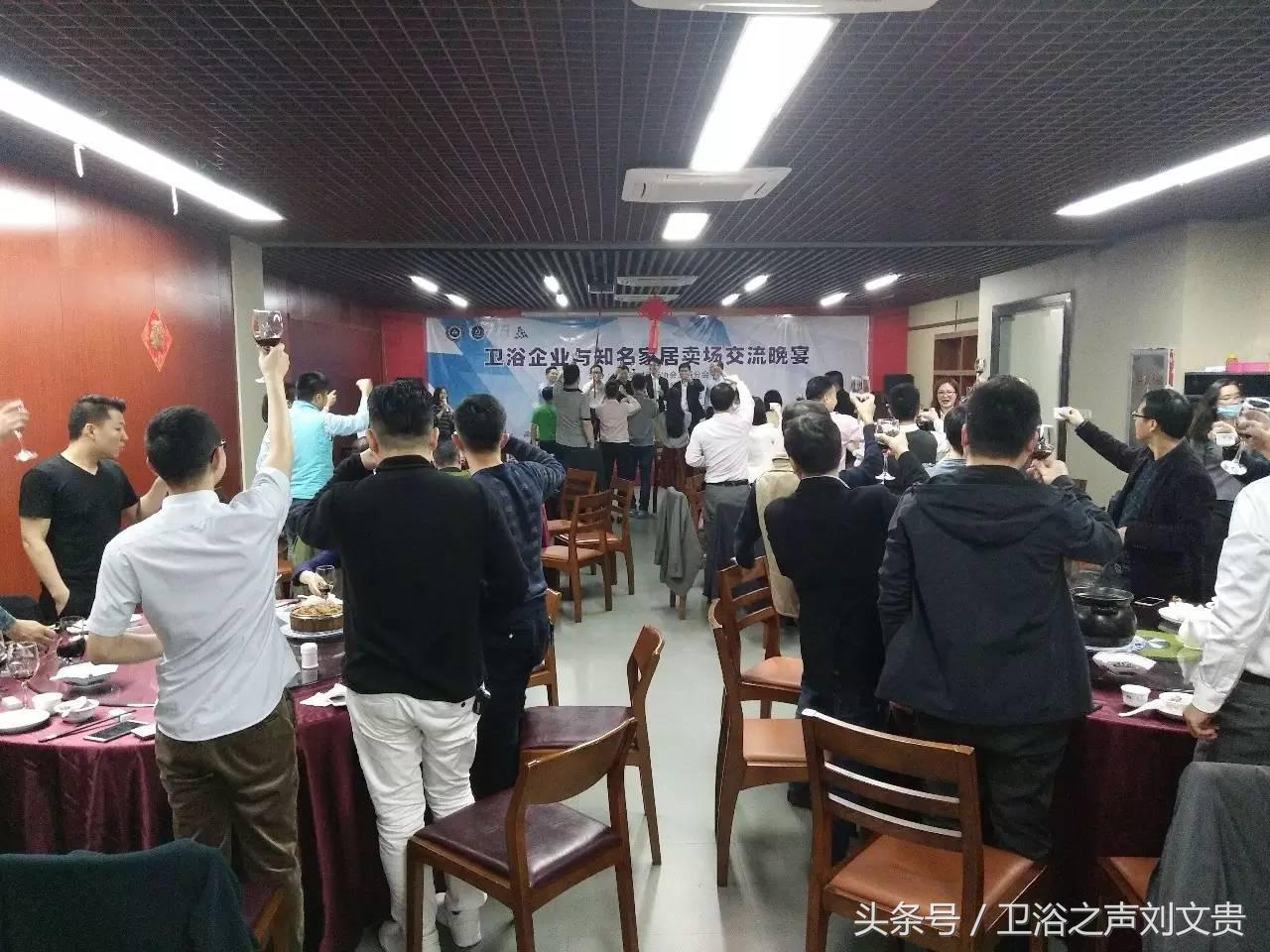 大明宫金盛富森美等十几家知名卖场与家居卫浴企业面对面