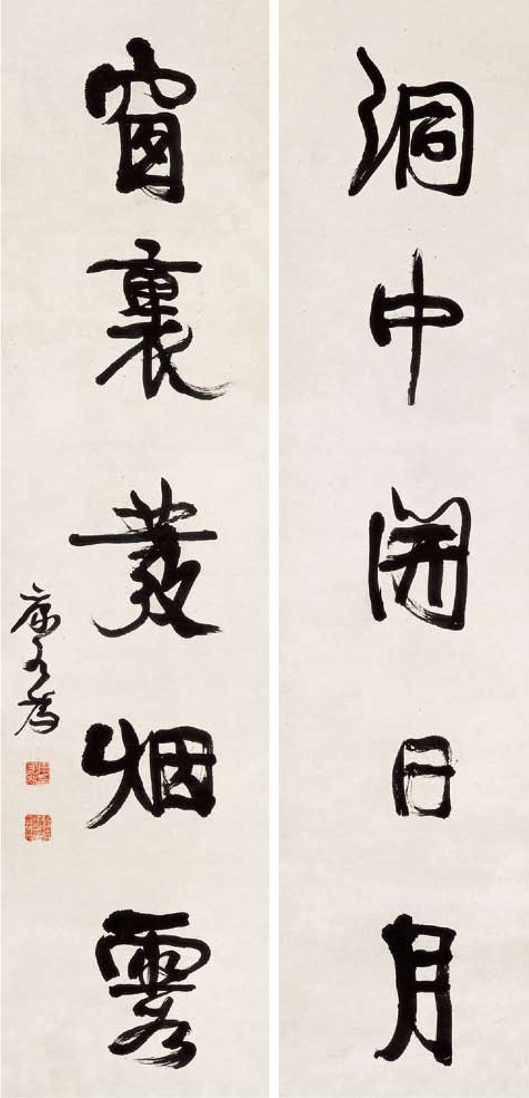 康有为广艺双辑内容,康有为董其昌