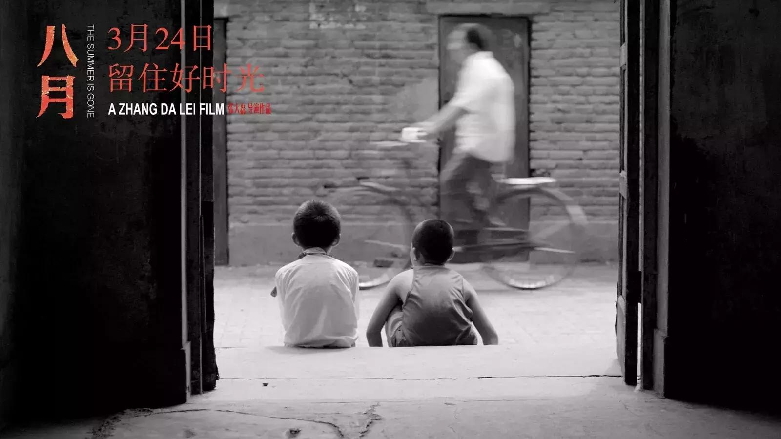 值得看的一部经典电影国产,八月份上映的6部国产电影