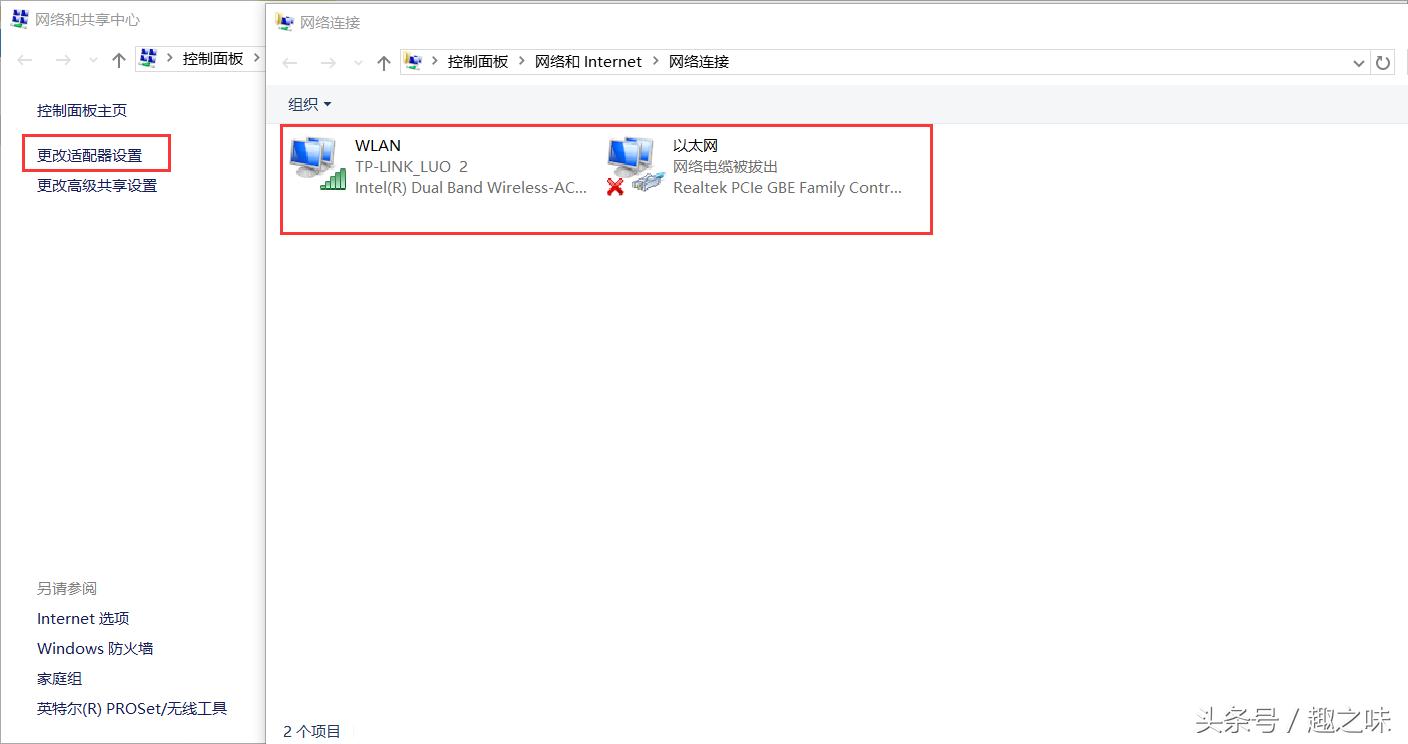 禁用网卡mac地址怎么查,本机电脑网络限速怎么设置