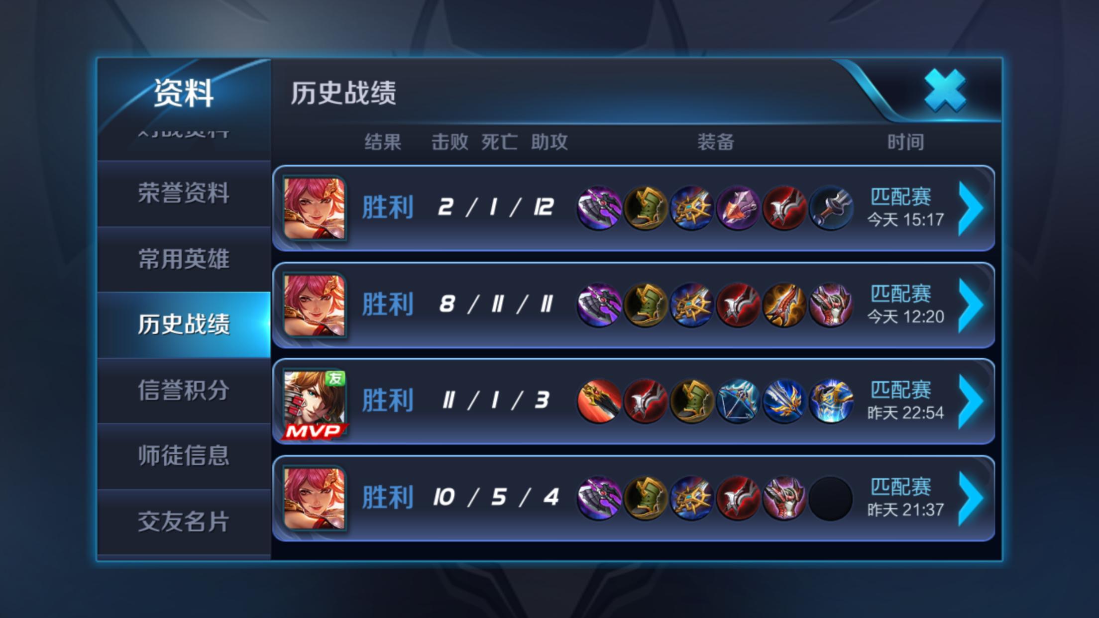 王者荣耀玩了5年都没上过王者,王者荣耀的王者历程