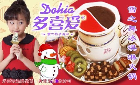 20年的冰淇淋探店,人气冰淇淋店推荐