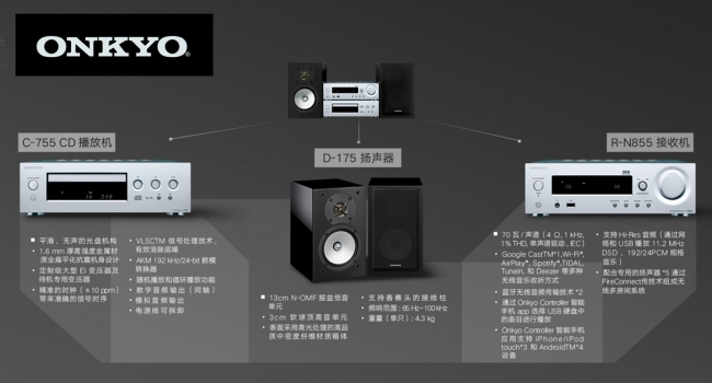 安桥cs-1075迷你cd组合音响评测,安桥旗舰机cs-n1075