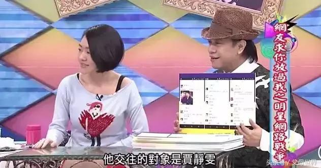 42岁贾静雯谈姐弟恋,贾静雯19岁替父还债嫁豪门