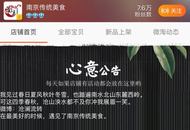 美食代购店都有哪些美食,某宝上有什么零食