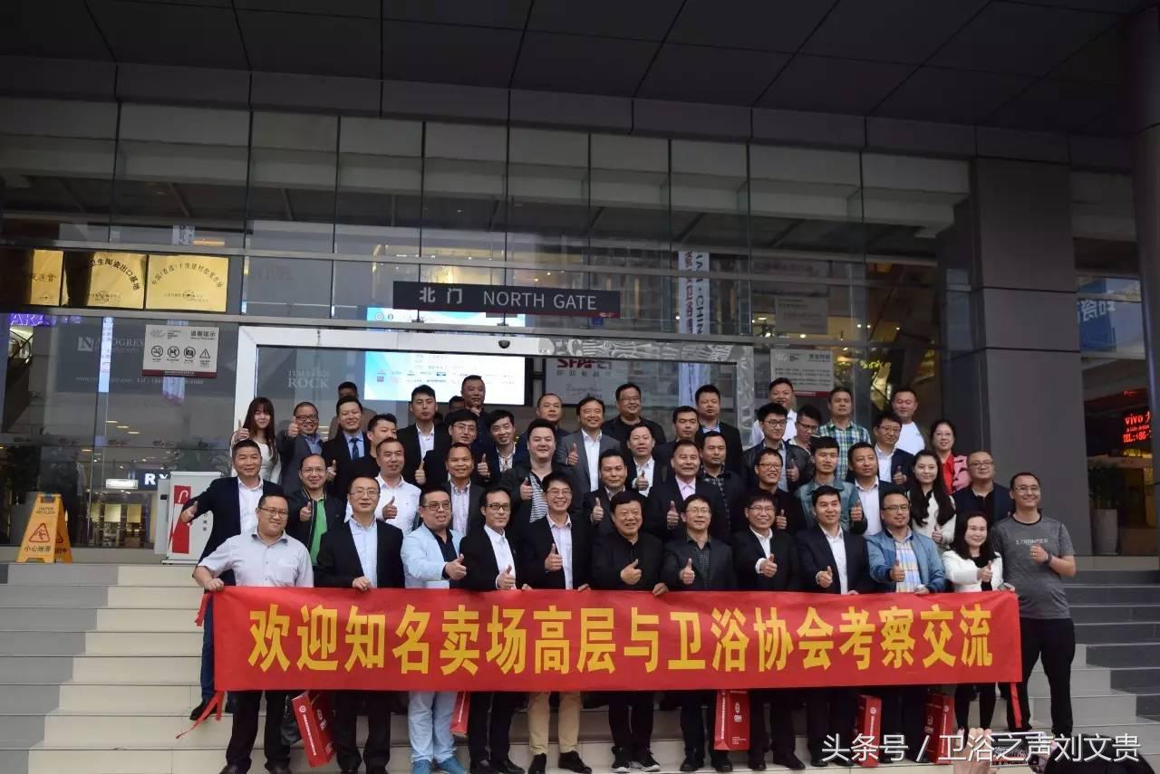 大明宫金盛富森美等十几家知名卖场与家居卫浴企业面对面