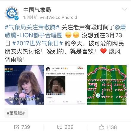 无线合肥夜读丨安徽小学生入学年龄放宽；合肥新驾考中心4月启用