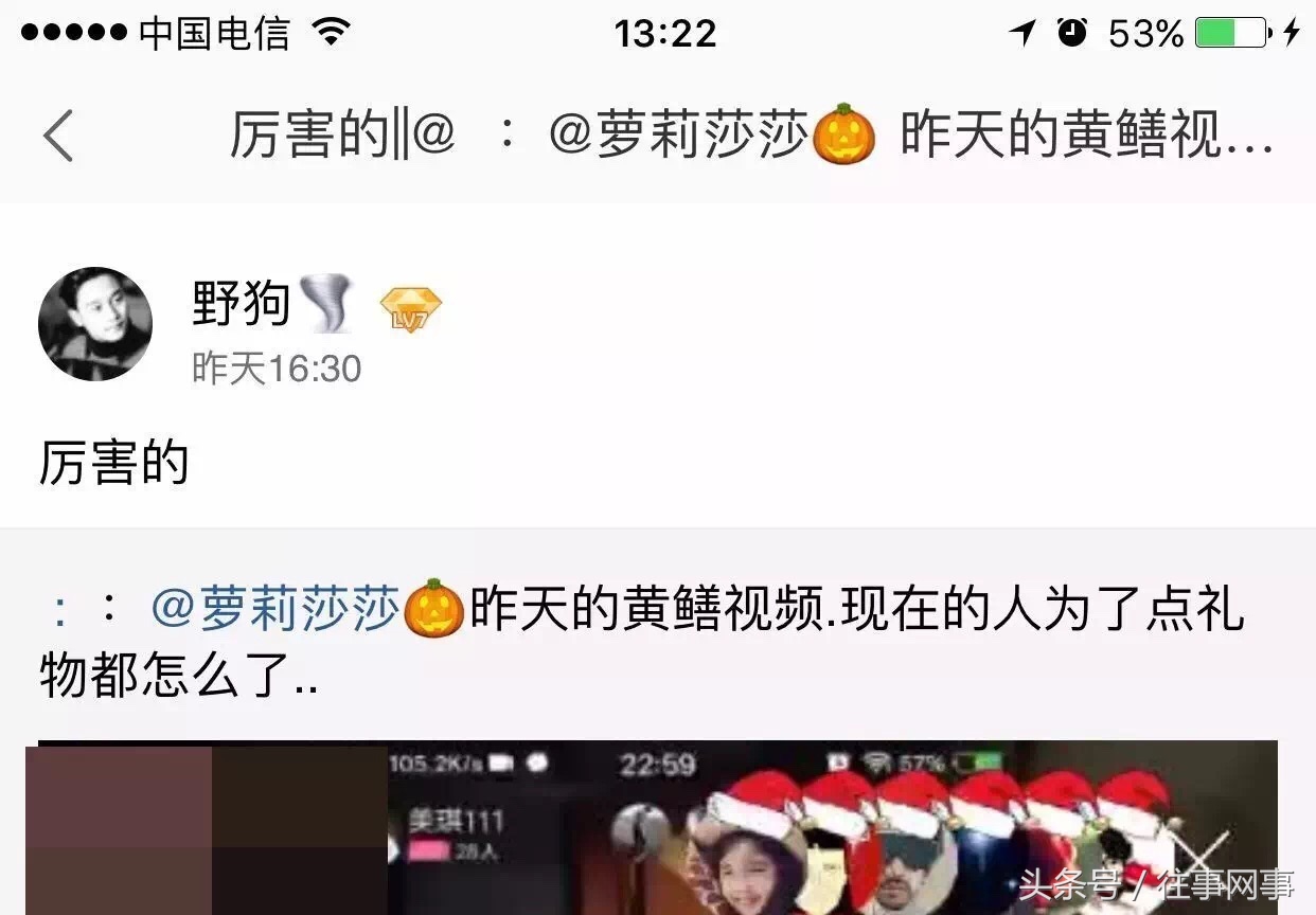 发你视频APP不仅可以*载下**微博视频还不可描述，泄漏隐私